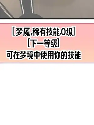 隱形的惡魔之吻 1-14話_013003