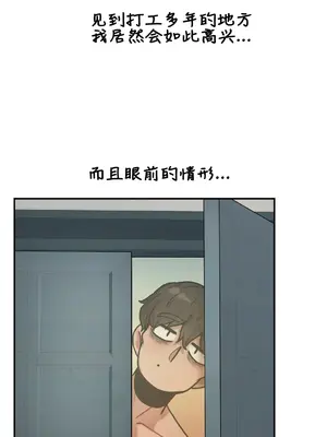 隱形的惡魔之吻 1-14話_013010
