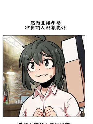 隱形的惡魔之吻 1-14話_013012