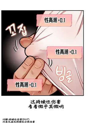 隱形的惡魔之吻 1-14話_013015