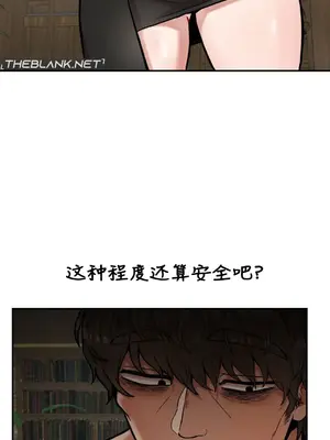 隱形的惡魔之吻 1-14話_013018