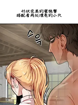 隱形的惡魔之吻 1-14話_013024