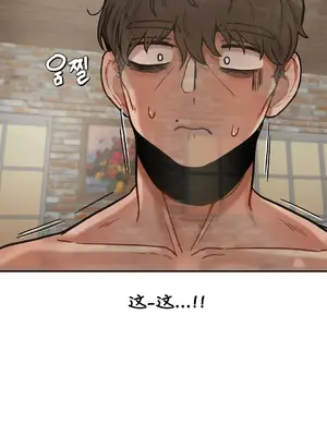 隱形的惡魔之吻 1-14話_013029