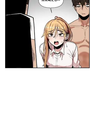 隱形的惡魔之吻 1-14話_014010