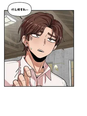 隱形的惡魔之吻 1-14話_014020