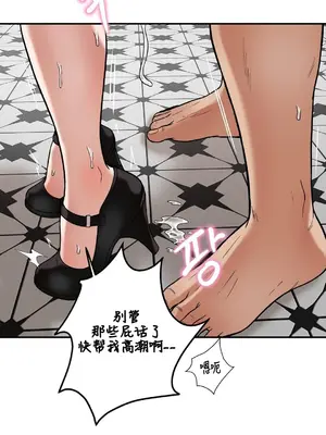 隱形的惡魔之吻 1-14話_014023