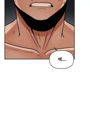 隱形的惡魔之吻 1-14話_014026