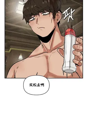 隱形的惡魔之吻 1-14話_014032