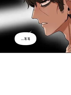 隱形的惡魔之吻 1-14話_014035