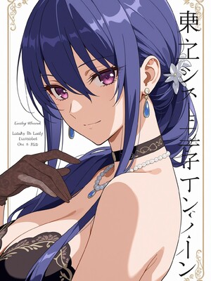 (MohumoAi) Akiyama Rinko (Patreon) [Ai Generated]_Akiyama_Rinko_1_383