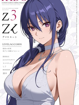 (MohumoAi) Akiyama Rinko (Patreon) [Ai Generated]_Akiyama_Rinko_1_385