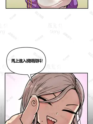 性愛博主塔米的性愛旅行 1-6話[完結]_001002