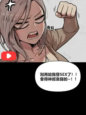 性愛博主塔米的性愛旅行 1-6話[完結]_001003