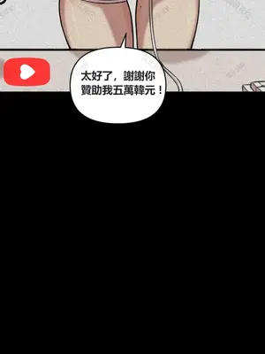 性愛博主塔米的性愛旅行 1-6話[完結]_001004