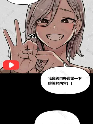 性愛博主塔米的性愛旅行 1-6話[完結]_001005