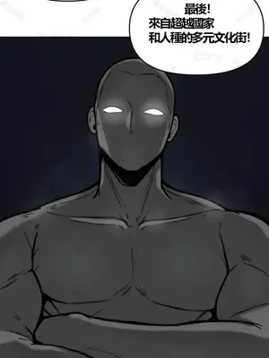 性愛博主塔米的性愛旅行 1-6話[完結]_001007