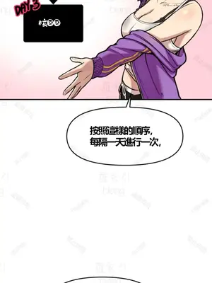 性愛博主塔米的性愛旅行 1-6話[完結]_001008