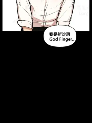 性愛博主塔米的性愛旅行 1-6話[完結]_001012