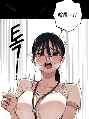 性愛博主塔米的性愛旅行 1-6話[完結]_001016