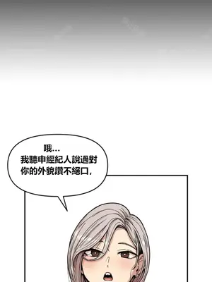 性愛博主塔米的性愛旅行 1-6話[完結]_001017