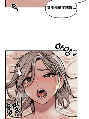 性愛博主塔米的性愛旅行 1-6話[完結]_001023