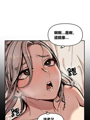 性愛博主塔米的性愛旅行 1-6話[完結]_001024