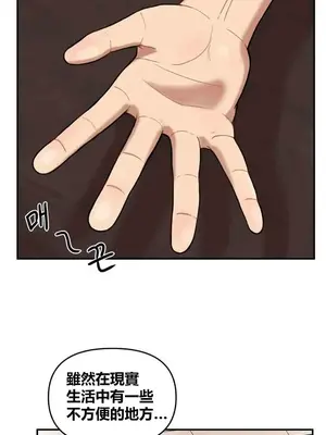 性愛博主塔米的性愛旅行 1-6話[完結]_002001