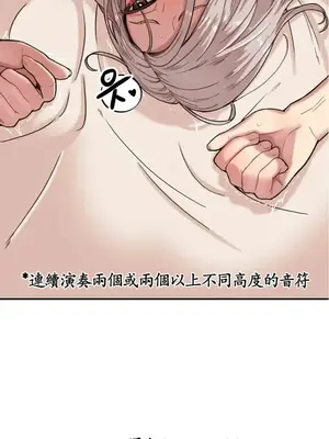 性愛博主塔米的性愛旅行 1-6話[完結]_002006