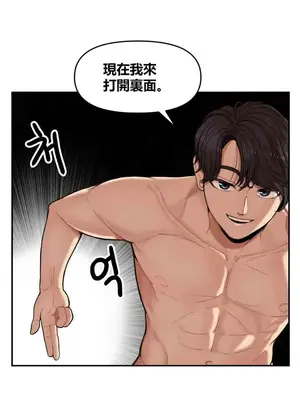 性愛博主塔米的性愛旅行 1-6話[完結]_002007