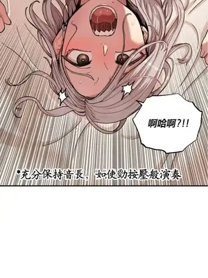 性愛博主塔米的性愛旅行 1-6話[完結]_002008