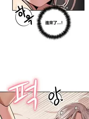 性愛博主塔米的性愛旅行 1-6話[完結]_002010