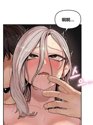 性愛博主塔米的性愛旅行 1-6話[完結]_002014