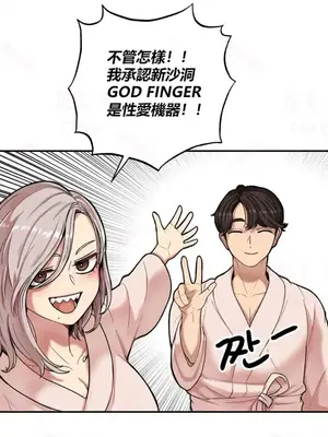 性愛博主塔米的性愛旅行 1-6話[完結]_002016