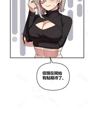 性愛博主塔米的性愛旅行 1-6話[完結]_002018