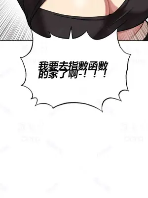 性愛博主塔米的性愛旅行 1-6話[完結]_002019