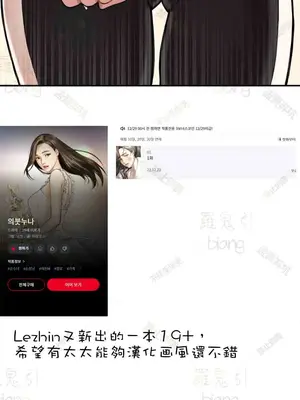 性愛博主塔米的性愛旅行 1-6話[完結]_002022