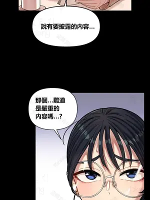 性愛博主塔米的性愛旅行 1-6話[完結]_003001