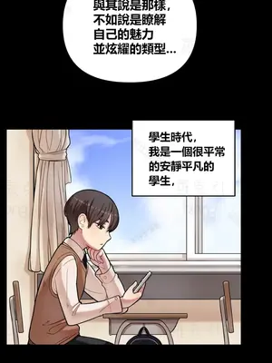 性愛博主塔米的性愛旅行 1-6話[完結]_003002