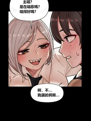 性愛博主塔米的性愛旅行 1-6話[完結]_003004