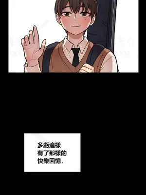 性愛博主塔米的性愛旅行 1-6話[完結]_003005