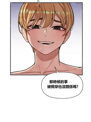 性愛博主塔米的性愛旅行 1-6話[完結]_003013