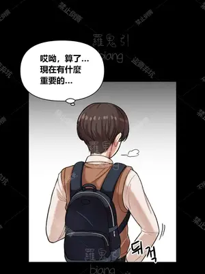 性愛博主塔米的性愛旅行 1-6話[完結]_003015