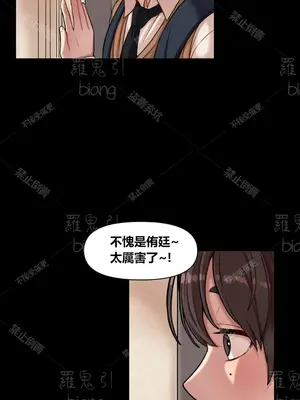 性愛博主塔米的性愛旅行 1-6話[完結]_003016