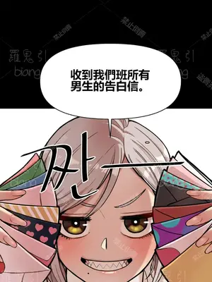 性愛博主塔米的性愛旅行 1-6話[完結]_003017