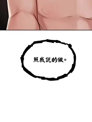 性愛博主塔米的性愛旅行 1-6話[完結]_003022