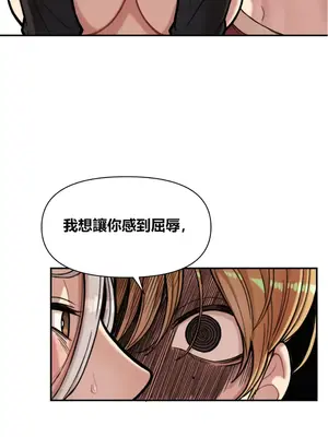 性愛博主塔米的性愛旅行 1-6話[完結]_004004