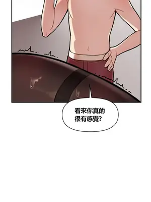 性愛博主塔米的性愛旅行 1-6話[完結]_004006