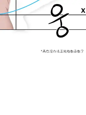 性愛博主塔米的性愛旅行 1-6話[完結]_004008