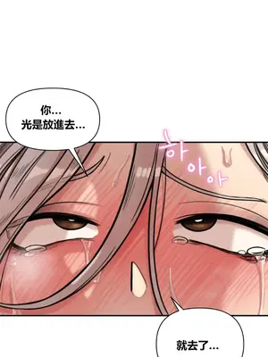 性愛博主塔米的性愛旅行 1-6話[完結]_004012