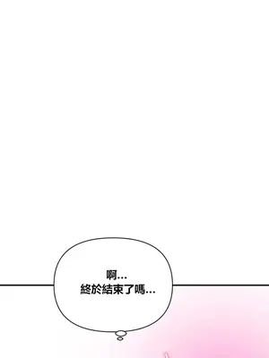 性愛博主塔米的性愛旅行 1-6話[完結]_004015